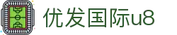 优发国际u8|随优而动一触即发